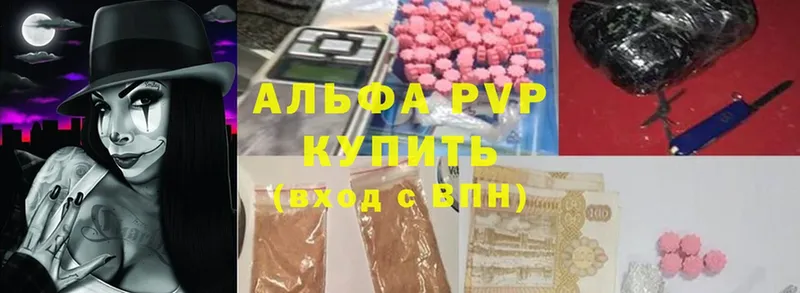 APVP СК Жуковка