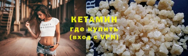 кокаин VHQ Бронницы