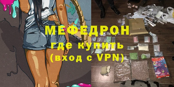 кокаин VHQ Бронницы