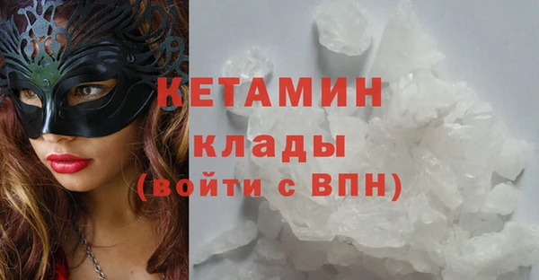 MDMA Premium VHQ Верхний Тагил